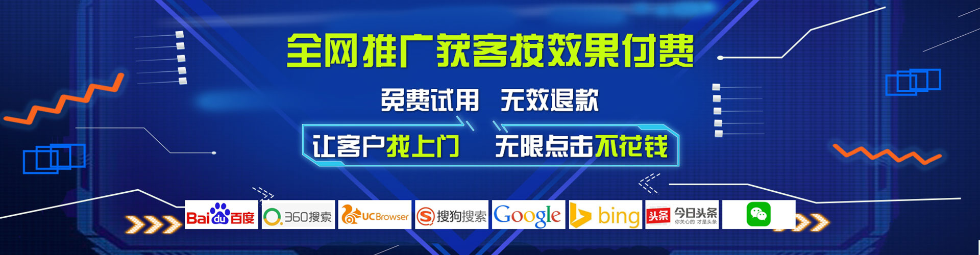 荣成竞价排名